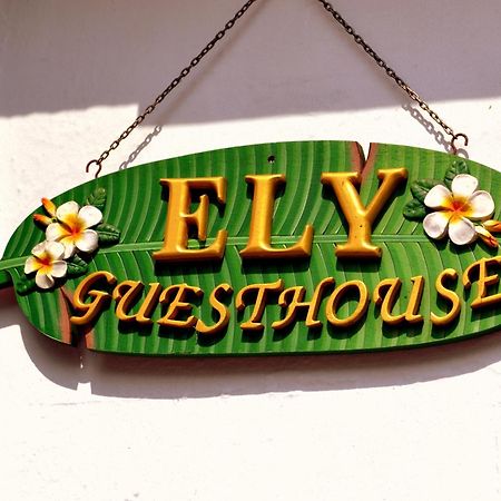Ely Guest House Екстериор снимка