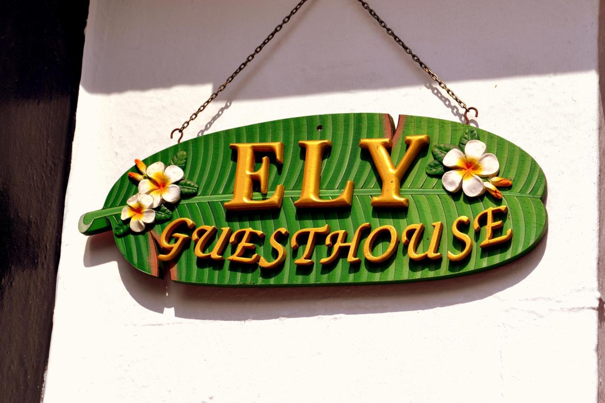 Ely Guest House Екстериор снимка